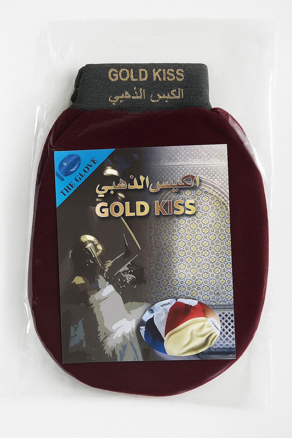 كيس الحمام ممتاز الذهبي