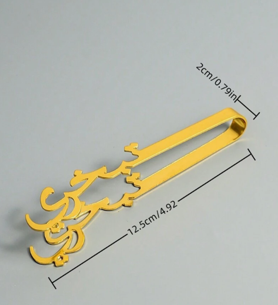 ملقط البخور