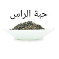 حبة الرأس