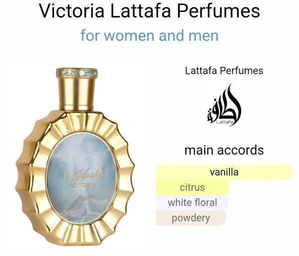 عطر فيكتوريا    Victoria lattafa perfume