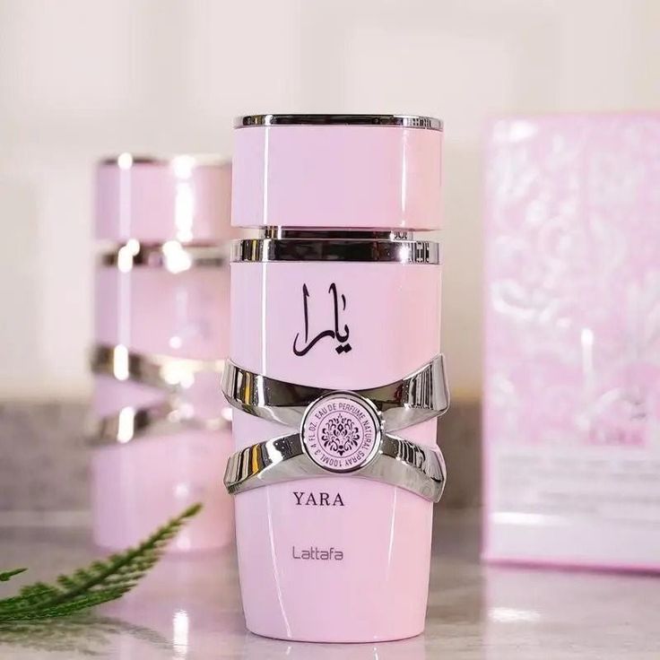 يارا  YARA