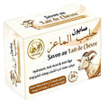 صابون حليب الماعز