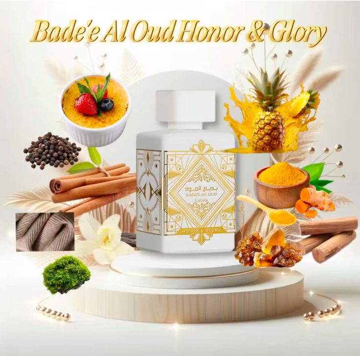 بديع العود شرف و مجد  Badee Al oud honor and glory