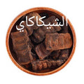 شيكاكاي
