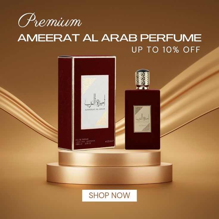 عطر أميرة العرب       Ameerat Al Arab