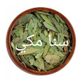 سنامكي