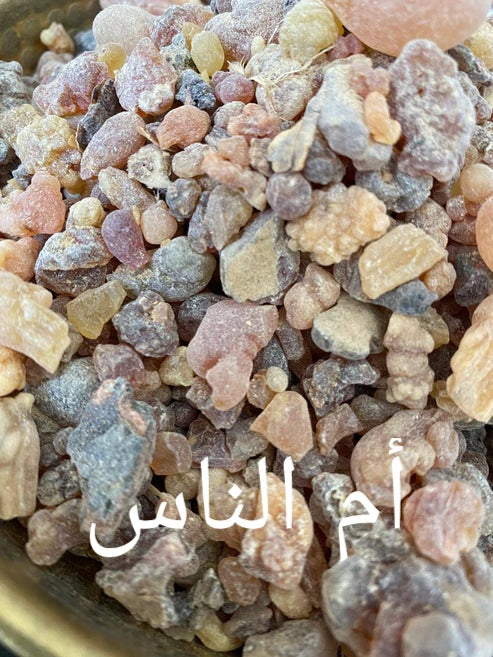 أم الناس