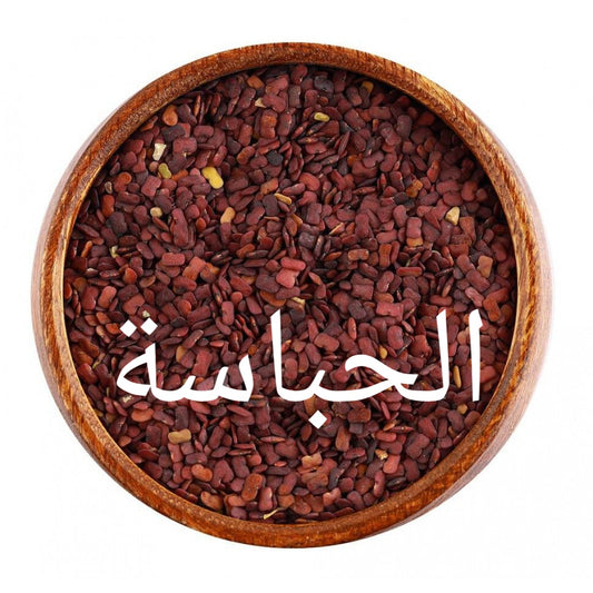 حلبة الخيل .الحلبة الحمراء (الحباسة)