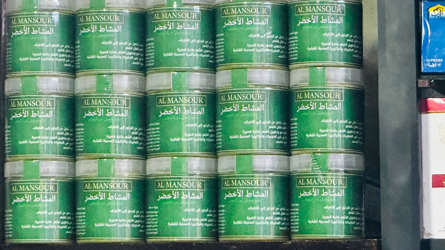 المشاط الأخضر