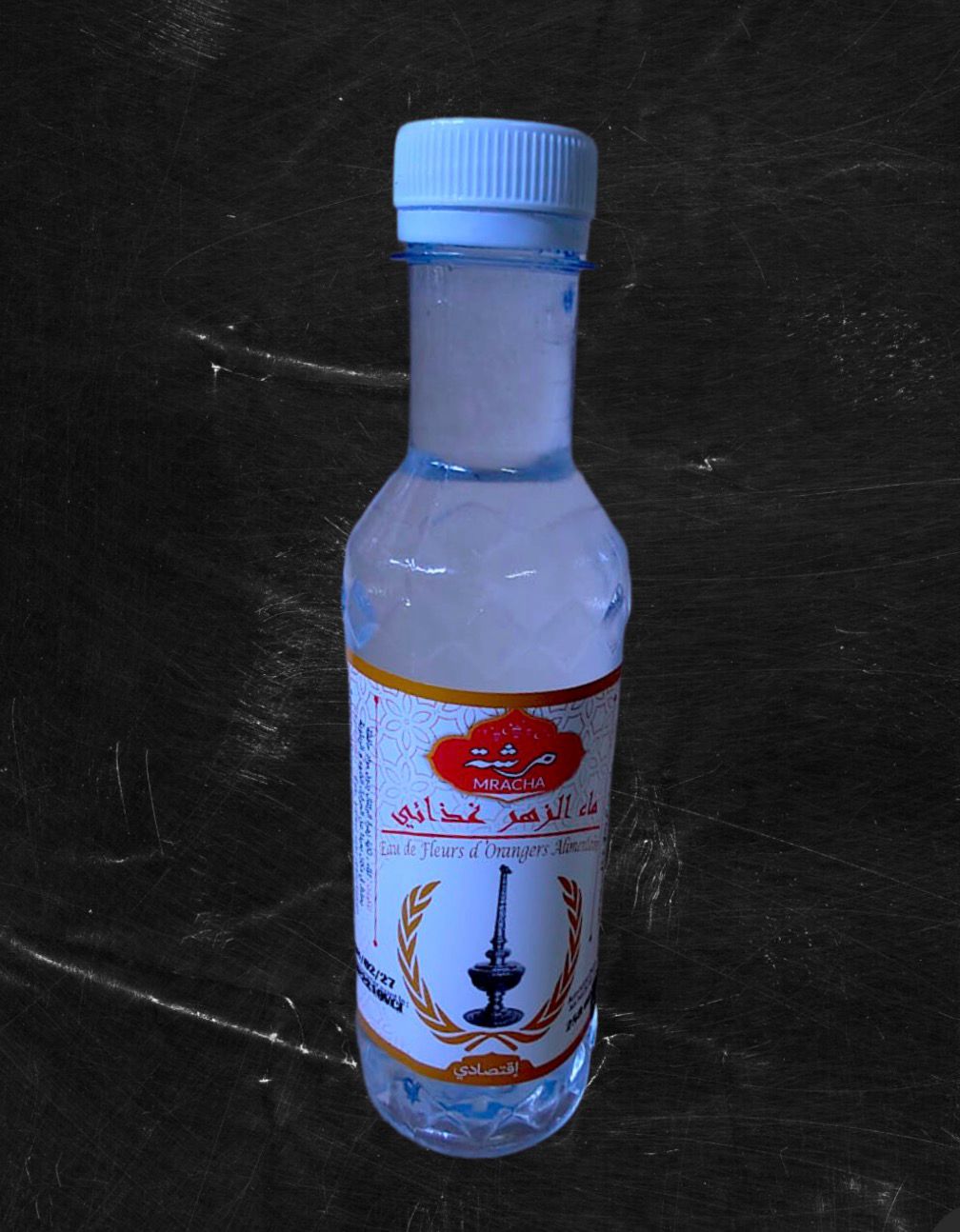 ماء الزهر