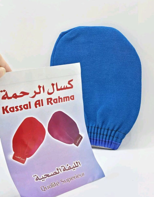 كيس الحمام كسال الرحمة