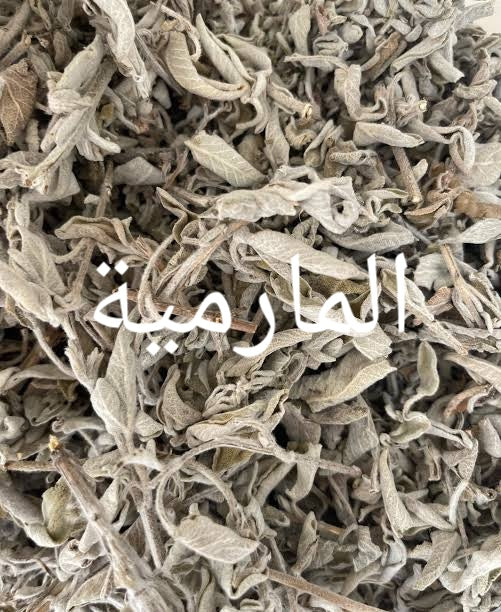 مرمية (السالمية)