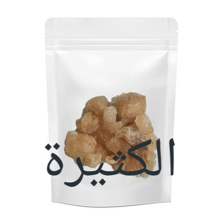 الكثيرة