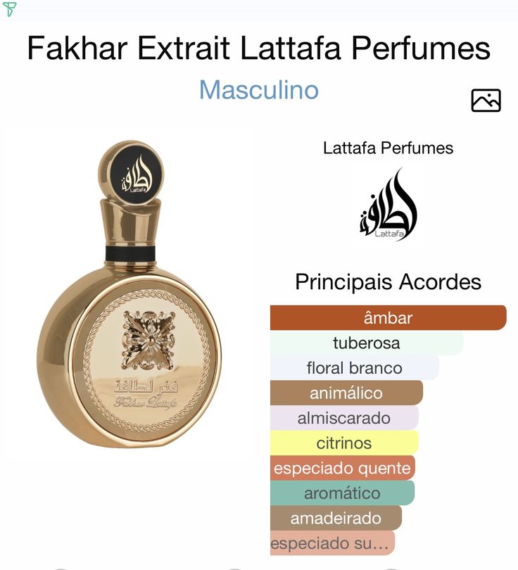Fakhar Extrait Lattafa Perfumes عطر لطافة