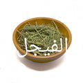 السذاب (الفيجل)