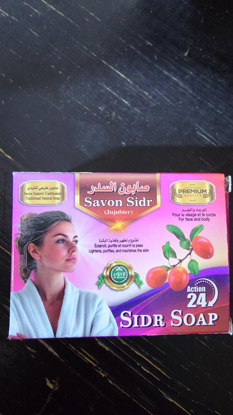صابون السدر