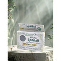 صابونة الطهارة
