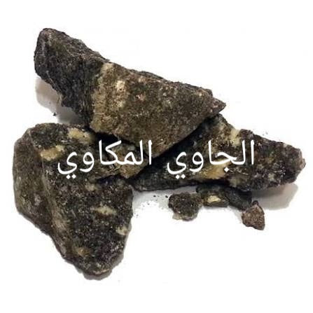الجاوي المكاوي